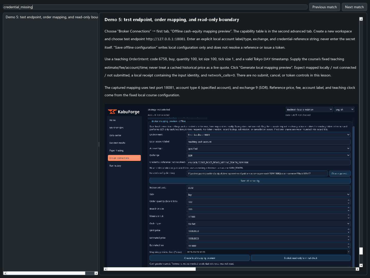 Search for broker and jump to Demo 5