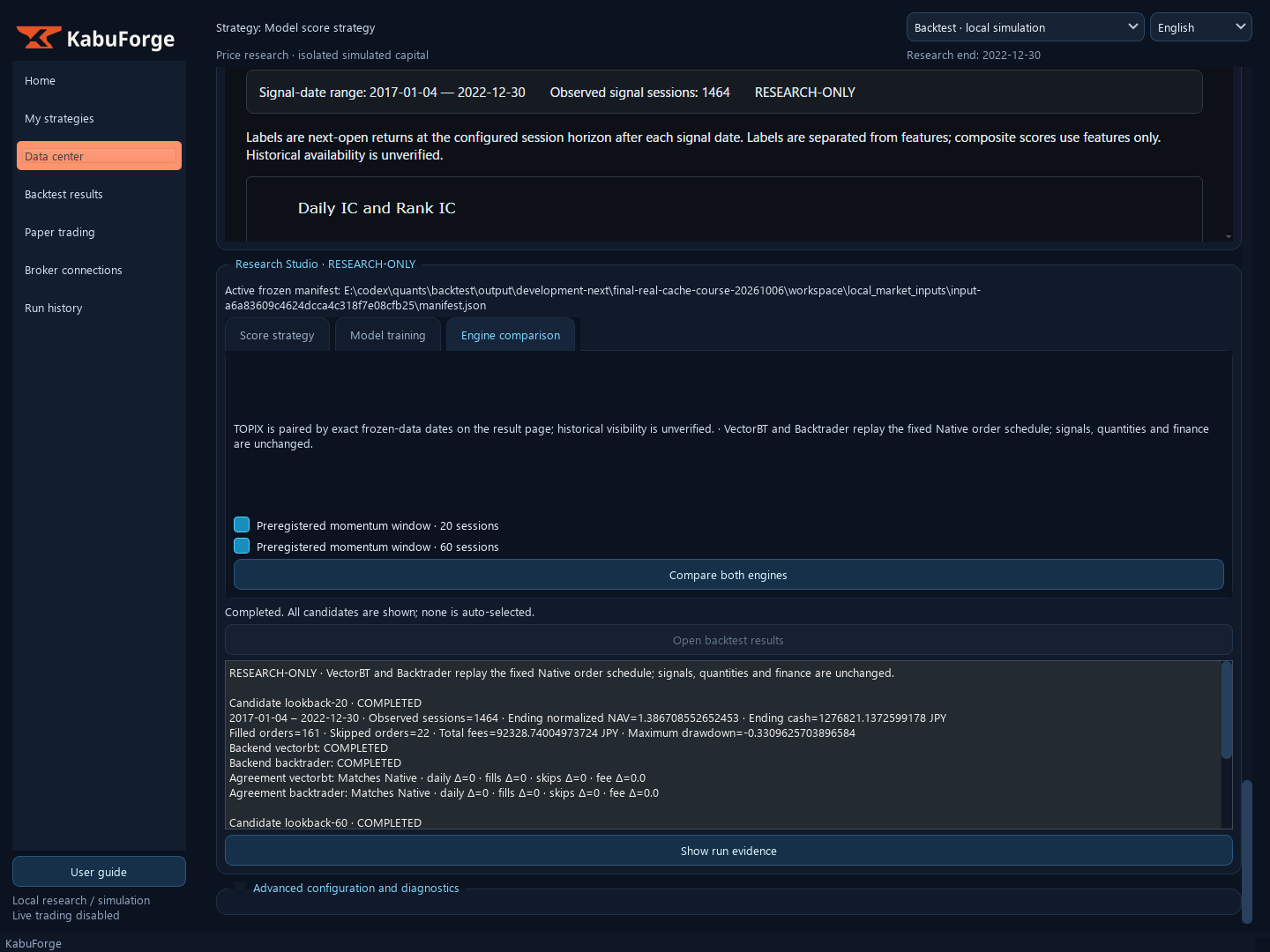 Engine summary
