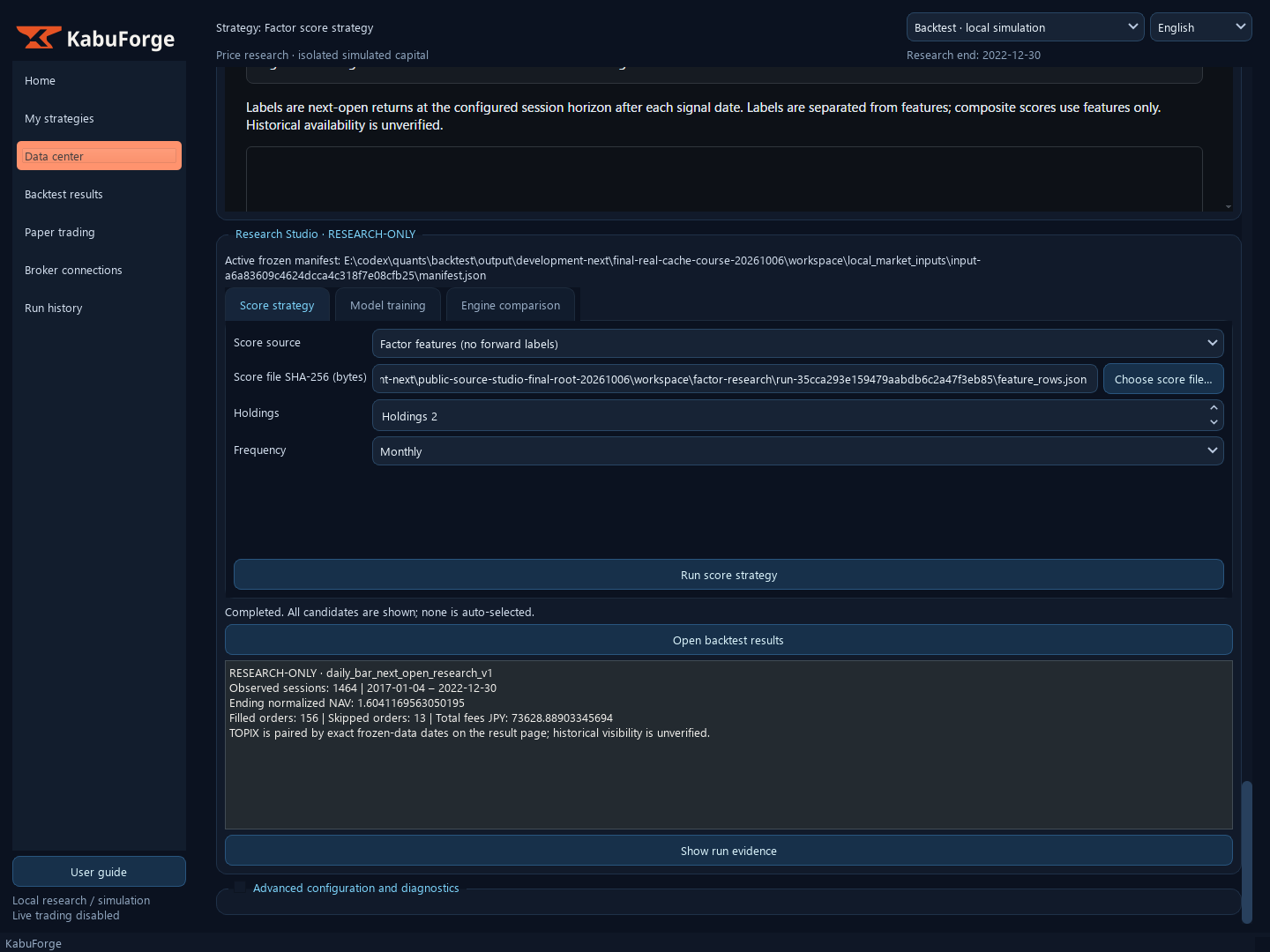 20/60 composite controls